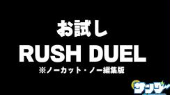 【#遊戯王】さっそくRUSH DUELで遊んだだけの動画【#対戦】